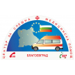 Център за спешна медицинска помощ - Благоевград